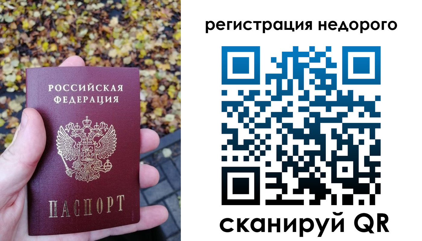 прописка для школы в Азнакаево