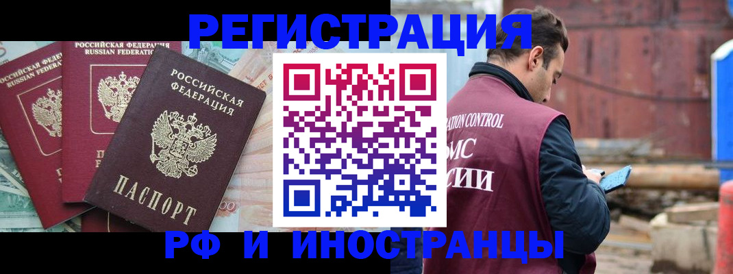 временная регистрация госуслуги в Азнакаево